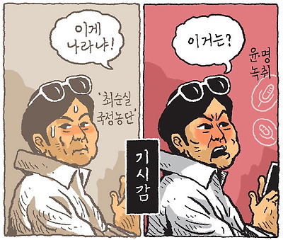 기시감