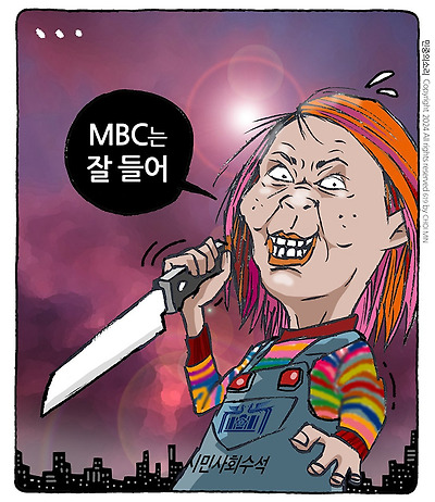 회칼 잘 들어