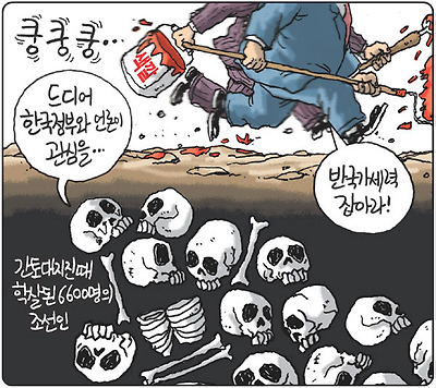 이럴 때만 관심