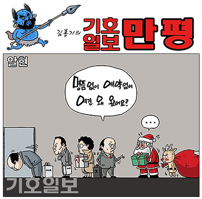 알현