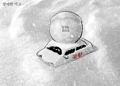 쌓여만 가고...