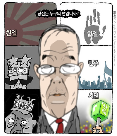 누구의 편인가?