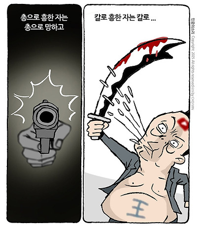 총칼흥망