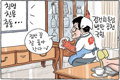 자아성찰이 필요한 시간