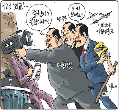 이런 외교