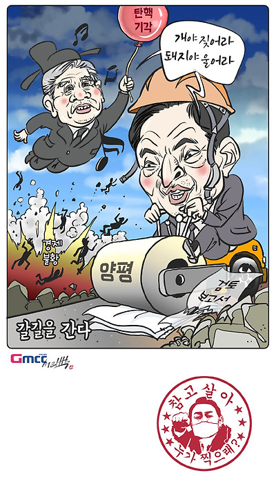 정부는 사라지고, '각자도생'만 남았다