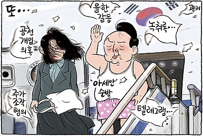 아세안 순방
