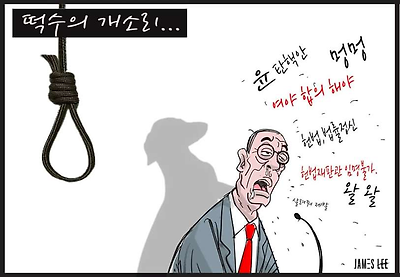 개소리
