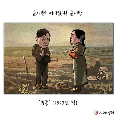 (한 번만) 봐종...