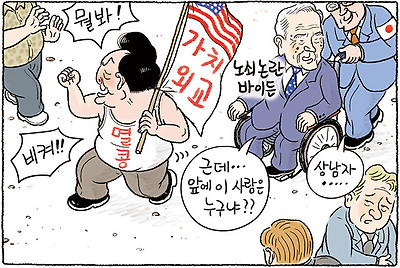 상남자