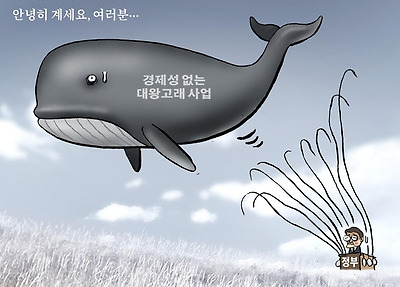 작별