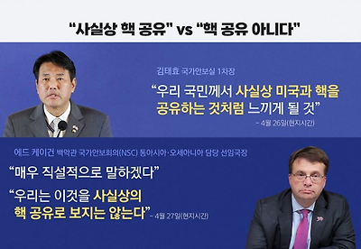 아니라고!!!