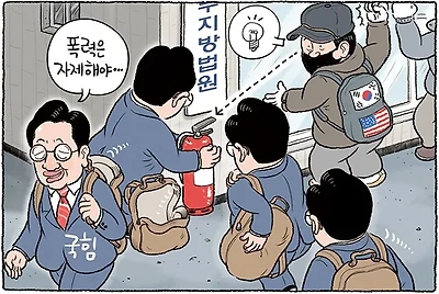 방조범