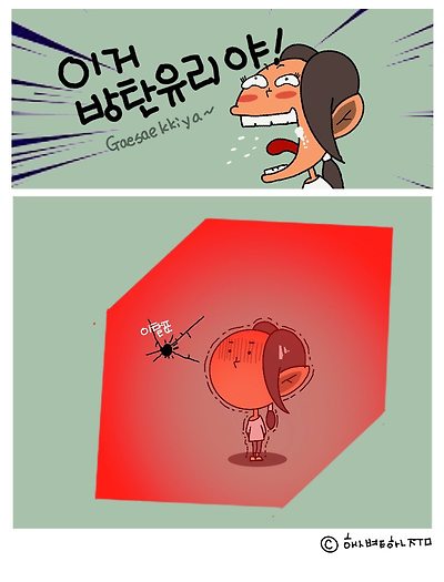 방탄유리