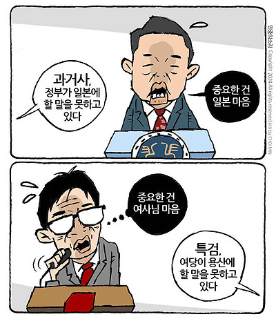 중요한 건 여사님 마음