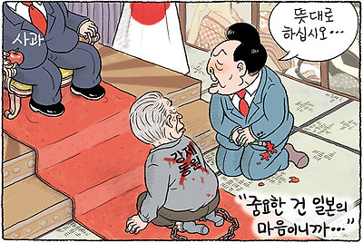 뜻대로 하옵소서