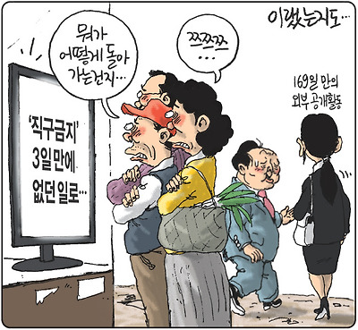 밑장 빼기