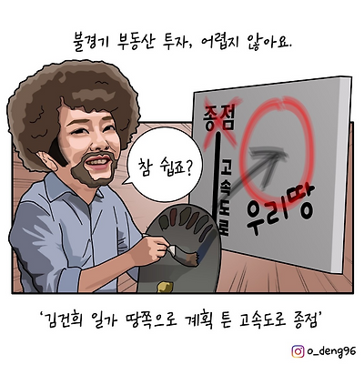 참 쉽죠~