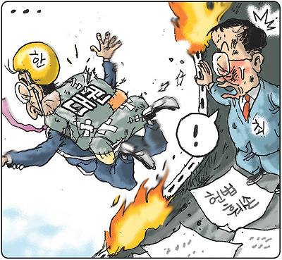 무모한 점프