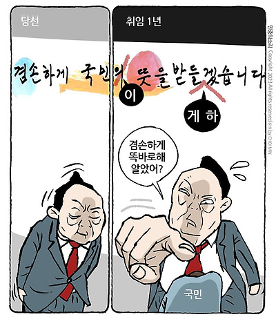 받들게 하겠습니다