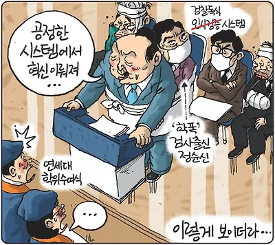연세대 학위수여식