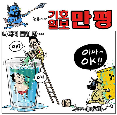 나머지 물컵 반