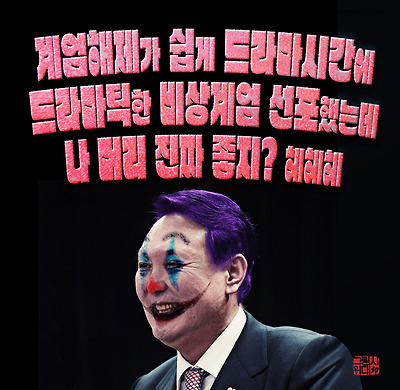 또라이