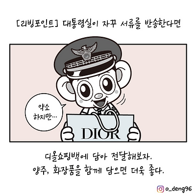 서류 송달 100% 성공 방법