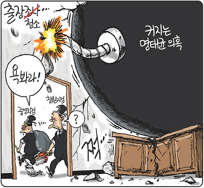 인수인계