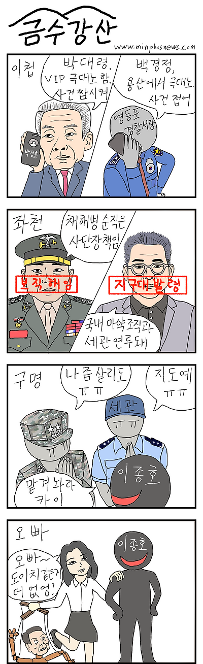 공통점