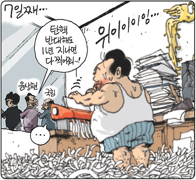 시간 벌기