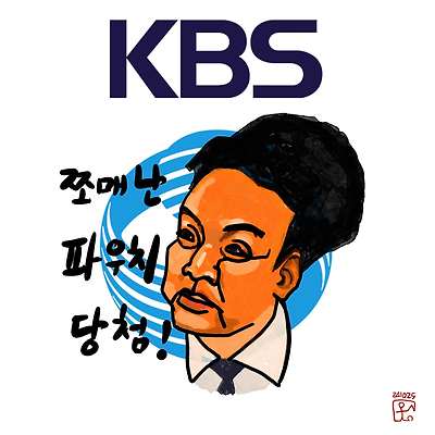 파우치 신공