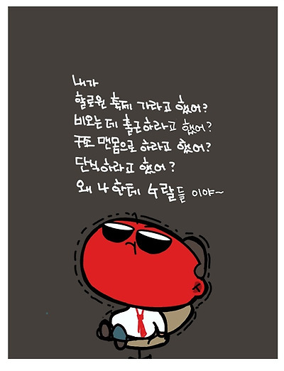 존재의 이유