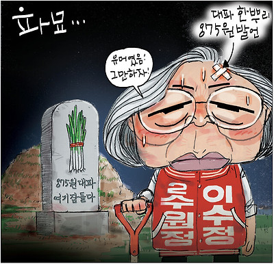 파묘