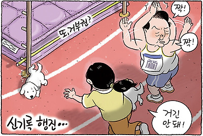 신기록 행진