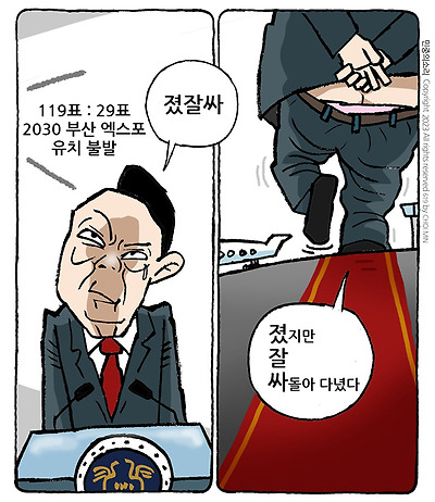 졌잘싸