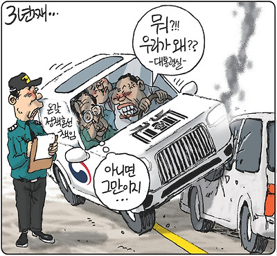 좌충우돌