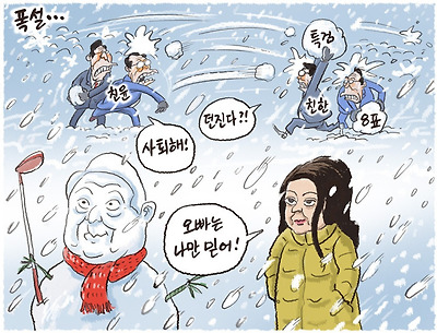 폭설 풍경