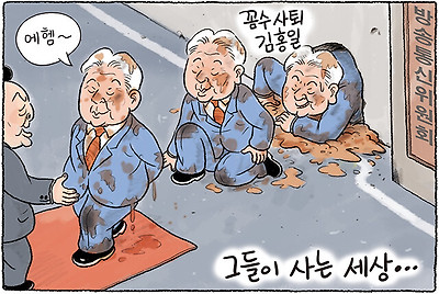 꼼수 사퇴