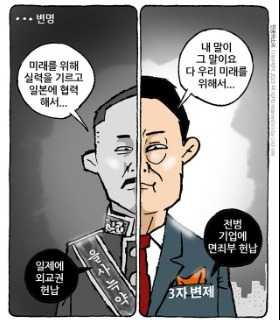 변명
