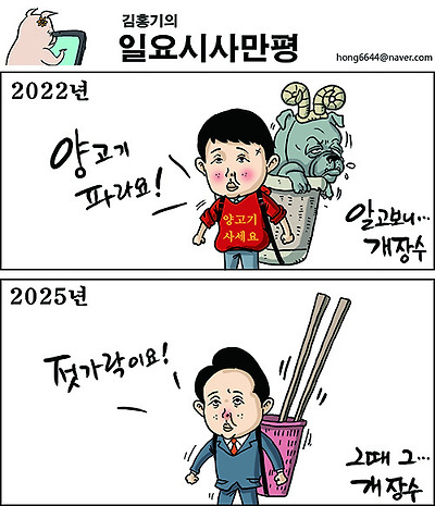알고 보니...
