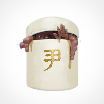 소생