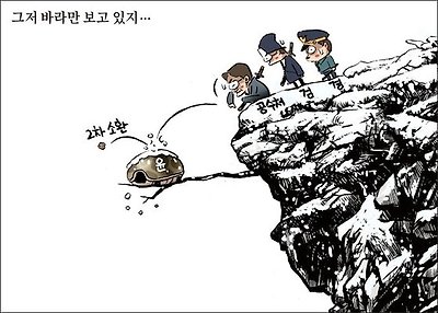 그저 바라만 보고 있지