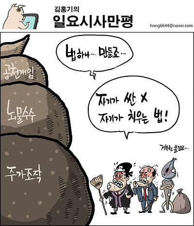법 하나 만들죠