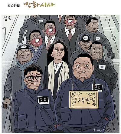 경호