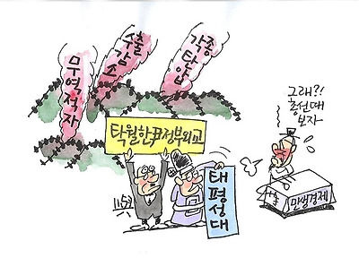 탁월한 윤 정권 외교