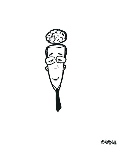 뇌란(腦亂)