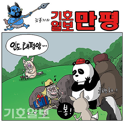 소문