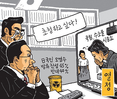 열정