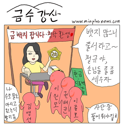 장사의 신